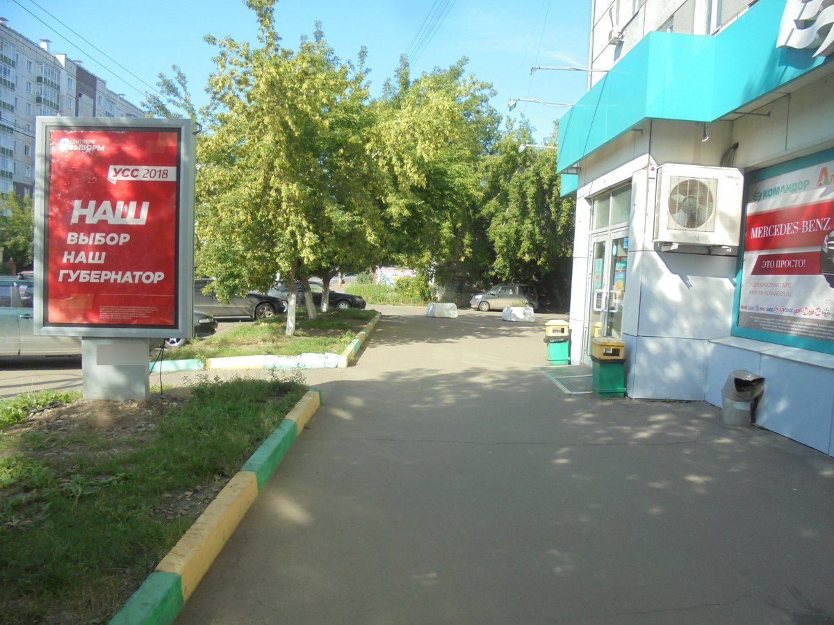 Фотография рекламного носителя, тип: Ситиформат 1.8x1.2, адрес: Судостроительная ул., д.93, Красноярск, Красноярский край, Россия. Сторона А №780404