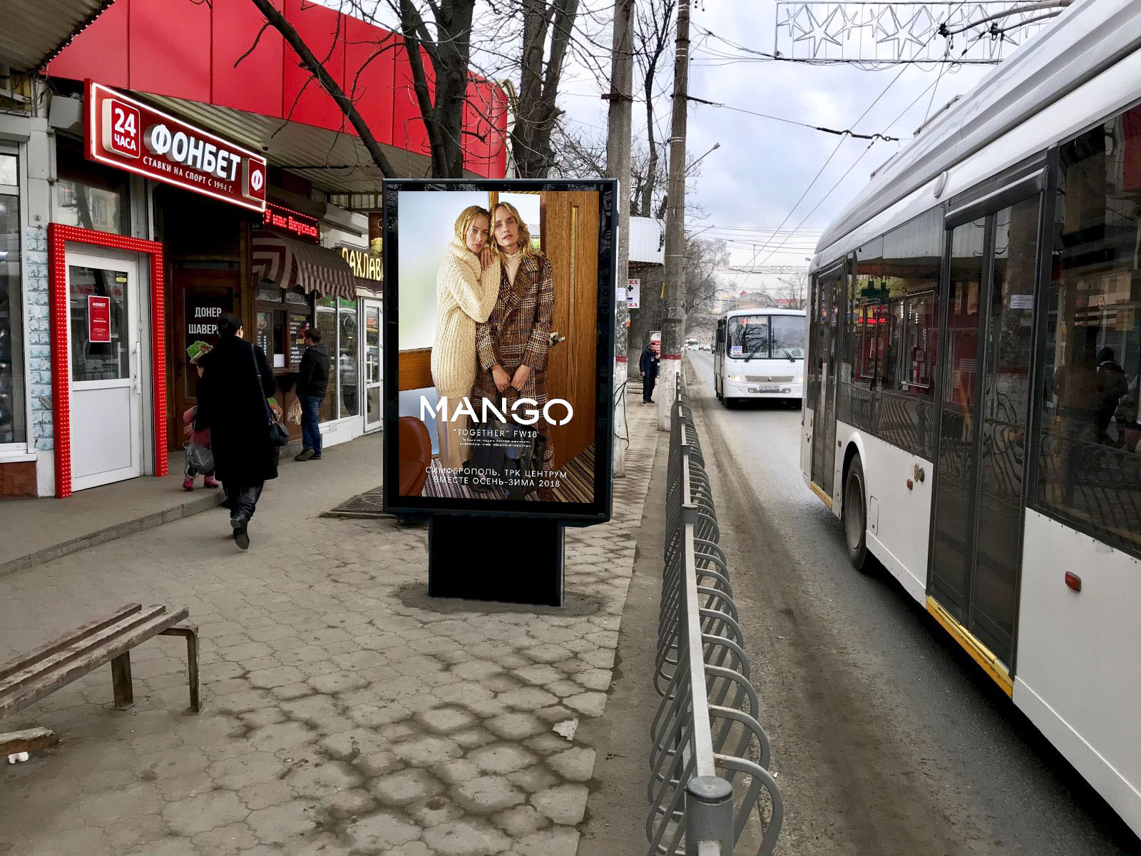 Фотография рекламного носителя, тип: Ситиформат 1.8x1.2, адрес: Кирова пр-т., д.57, поз.2, Симферополь, Республика Крым, Россия. Сторона B №824302