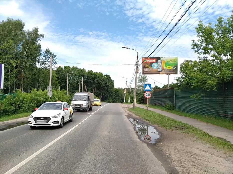 Фотография рекламного носителя, тип: Билборд 3x6, адрес: Разинское ш., д.10, Балашиха, Московская область, Россия. Сторона А №824546