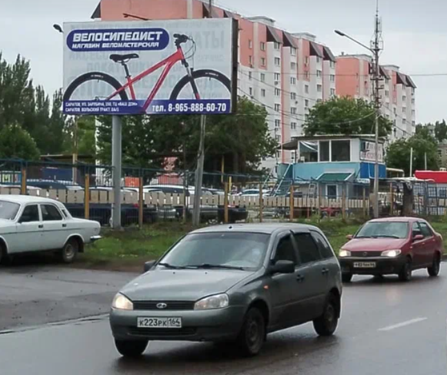 Фотография рекламного носителя, тип: Билборд 3x6, адрес: Академика Антонова ул., д.6, поз.2, Саратов, Саратовская область, Россия. Сторона Б №607052