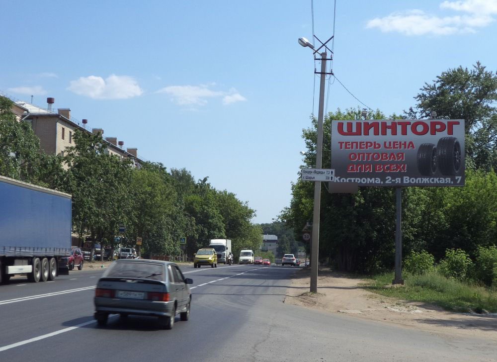 Фотография рекламного носителя, тип: Билборд 3x6, адрес: Нижняя дебря ул., д.53, Кострома, Костромская область, Россия. Сторона А №598690