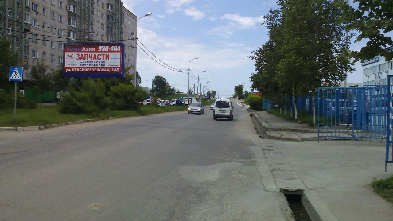 Фотография рекламного носителя, тип: Билборд 3x6, адрес: Индустриальная ул., д.1, Хабаровск, Хабаровский край, Россия. Сторона Б №971345