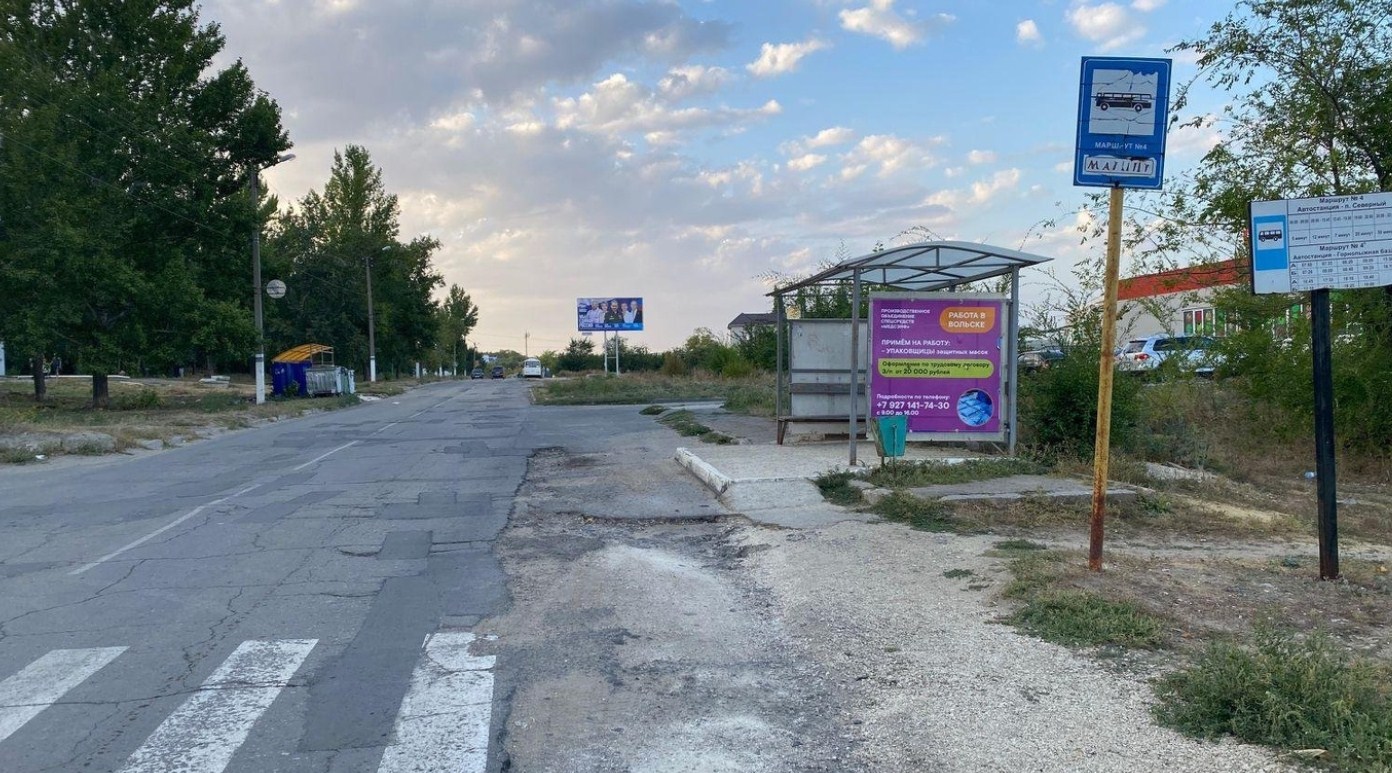 Фотография рекламного носителя, тип: Остановка 1.4x1.6, адрес: Ярославская ул., д.83в, ост. Магазин Магнит, Вольск, Саратовская область, Россия. Сторона A №1078479