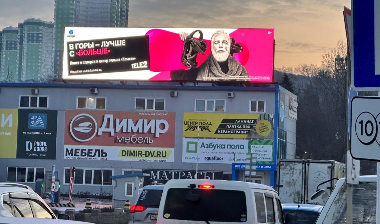 Фотография рекламного носителя, тип: Медиафасад, адрес: Русской ул., д.87г, Владивосток, Приморский край, Россия. Сторона A1-A10 №1079008