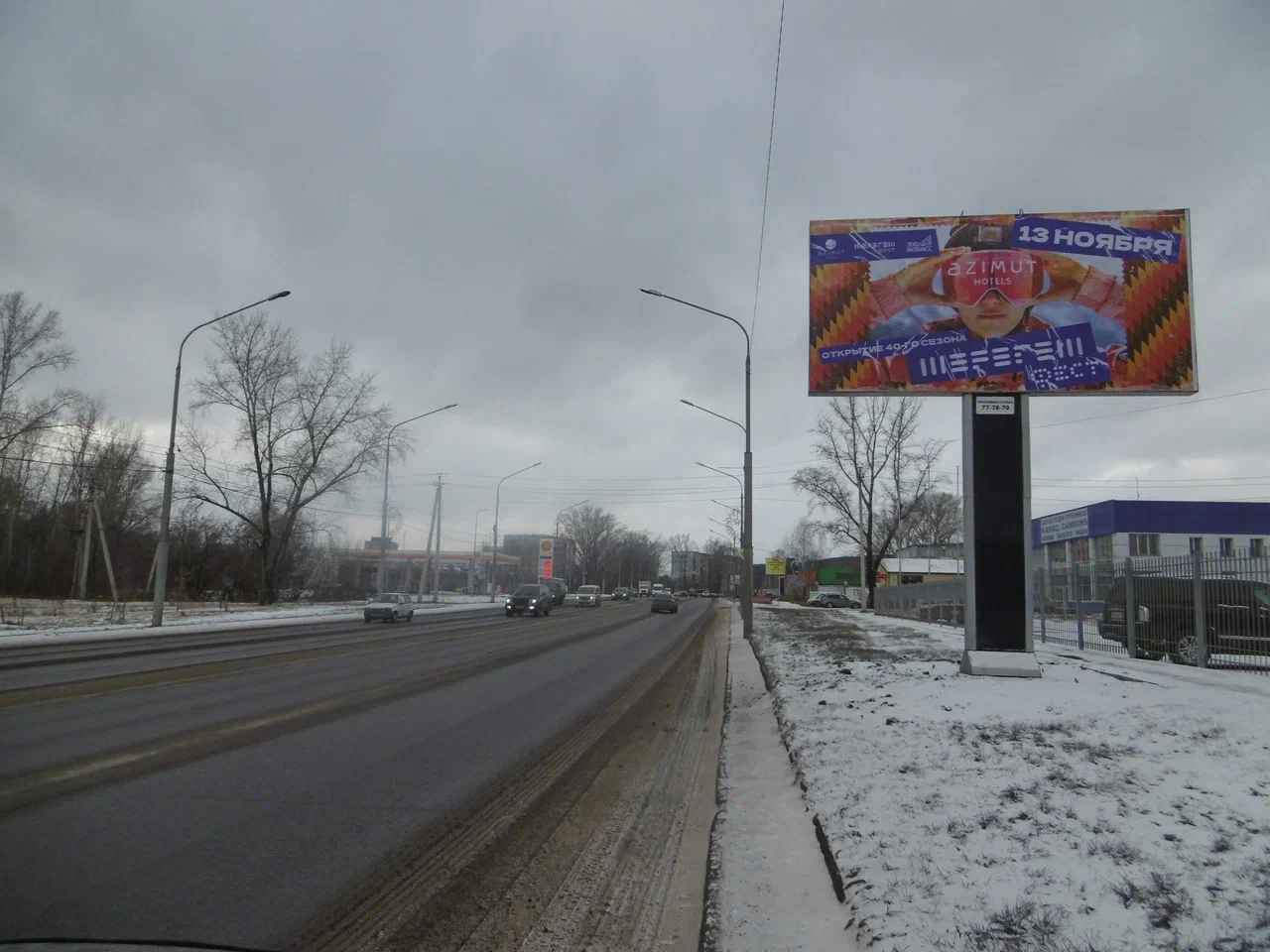Фотография рекламного носителя, тип: Билборд 3x6, адрес: Димитрова ул., д.8б, Новокузнецк, Кемеровская область, Россия. Сторона A №1056947
