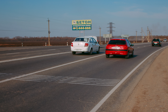 Фотография рекламного носителя, тип: Билборд 3x6, адрес: Ростов-на-Дону-Ставрополь а/д, 308 650м, Ставрополь, Ставропольский край, Россия. Сторона B №1069203