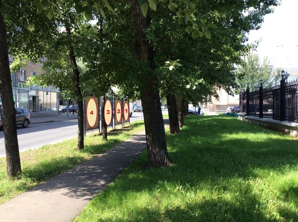 Фотография рекламного носителя, тип: Афиша 1.75x1.8, адрес: Хордовый пр-д, ост. "Школа искусства", стенд 2, Москва, Россия. Сторона А1 №883857