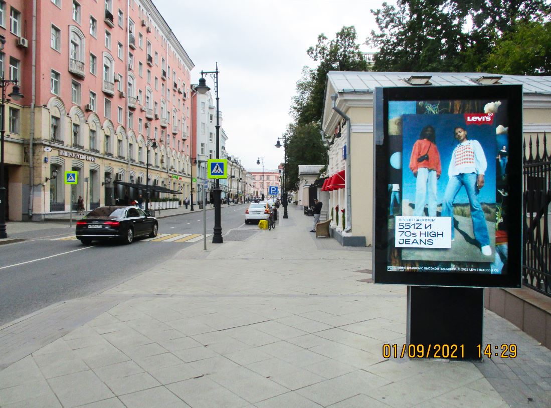 Фотография рекламного носителя, тип: Ситиформат 1.8x1.2, адрес: Мясницкая ул., д.39, поз.2, Москва, Россия. Сторона А1-A10 №503242