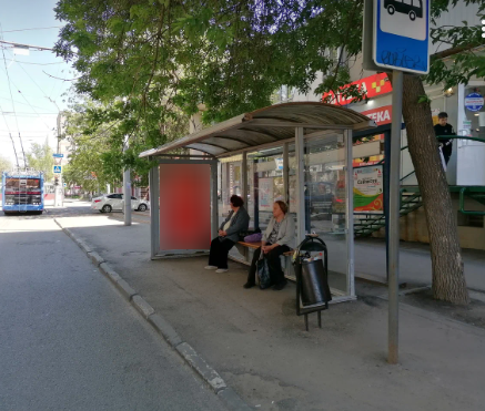 Фотография рекламного носителя, тип: Остановка 1.8x1.2, адрес: Вавилова ул. Х Астраханская ул., поз.2, Саратов, Саратовская область, Россия. Сторона А №586095