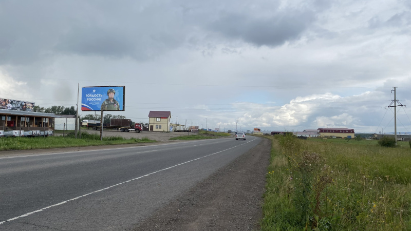 Фотография рекламного носителя, тип: Билборд 3x6, адрес: Трактовая ул., д.94, Красноярск, Красноярский край, Россия. Сторона Б №1096350