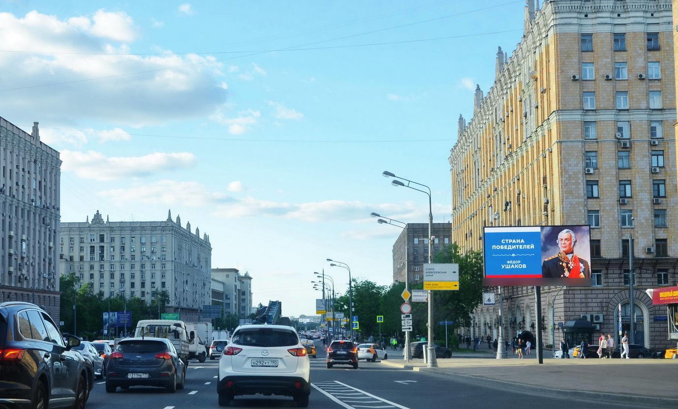 Фотография рекламного носителя, тип: Билборд 3x6, адрес: Мира пр-т., д.116 Х Староалексеевская ул., Москва, Россия. Сторона Ah1-Аh4 №882202