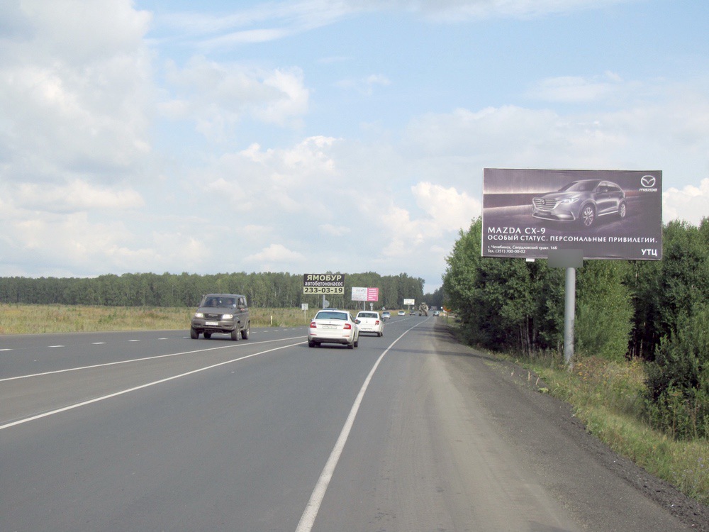 Фотография рекламного носителя, тип: Билборд 3x6, адрес: Шершни-Северный а/д, 3 460м, Челябинск, Челябинская область, Россия. Сторона А №775462