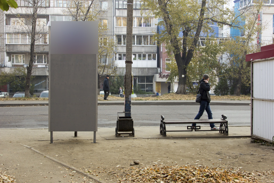 Фотография рекламного носителя, тип: Нестандартный ситиформат, адрес: Лермонтова ул. Х Жуковского ул., Иркутск, Иркутская область, Россия. Сторона В №509523