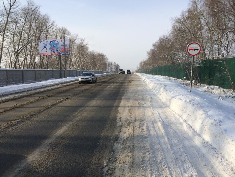 Фотография рекламного носителя, тип: Билборд 3x6, адрес: Володарское ш., 680м, Московская область, Россия. Сторона Б №641817