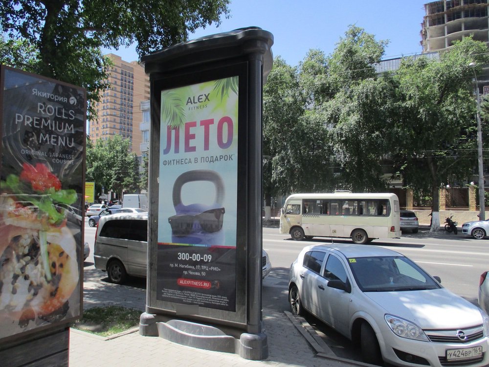 Фотография рекламного носителя, тип: Пиллар 3x1.4, адрес: Буденновский пр-т., д.76 Х Черепахина ул., Ростов-на-Дону, Ростовская область, Россия. Сторона C №688692