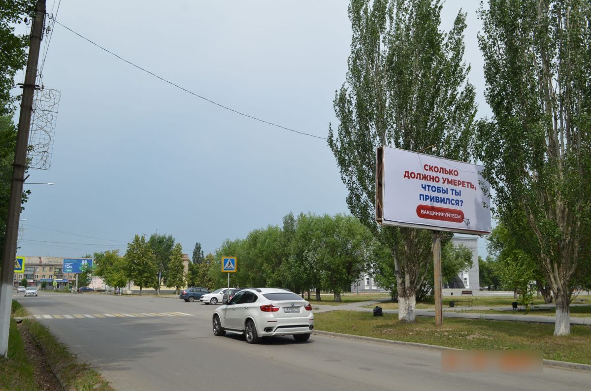 Фотография рекламного носителя, тип: Билборд 3x6, адрес: Ленина ул., д.19а, Еманжелинск, Челябинская область, Россия. Сторона A №978354
