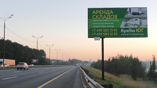 Фотография рекламного носителя, тип: Билборд 3x6, адрес: М-4 "Дон" а/д, 26 700м, Московская область, Россия. Сторона А №799749
