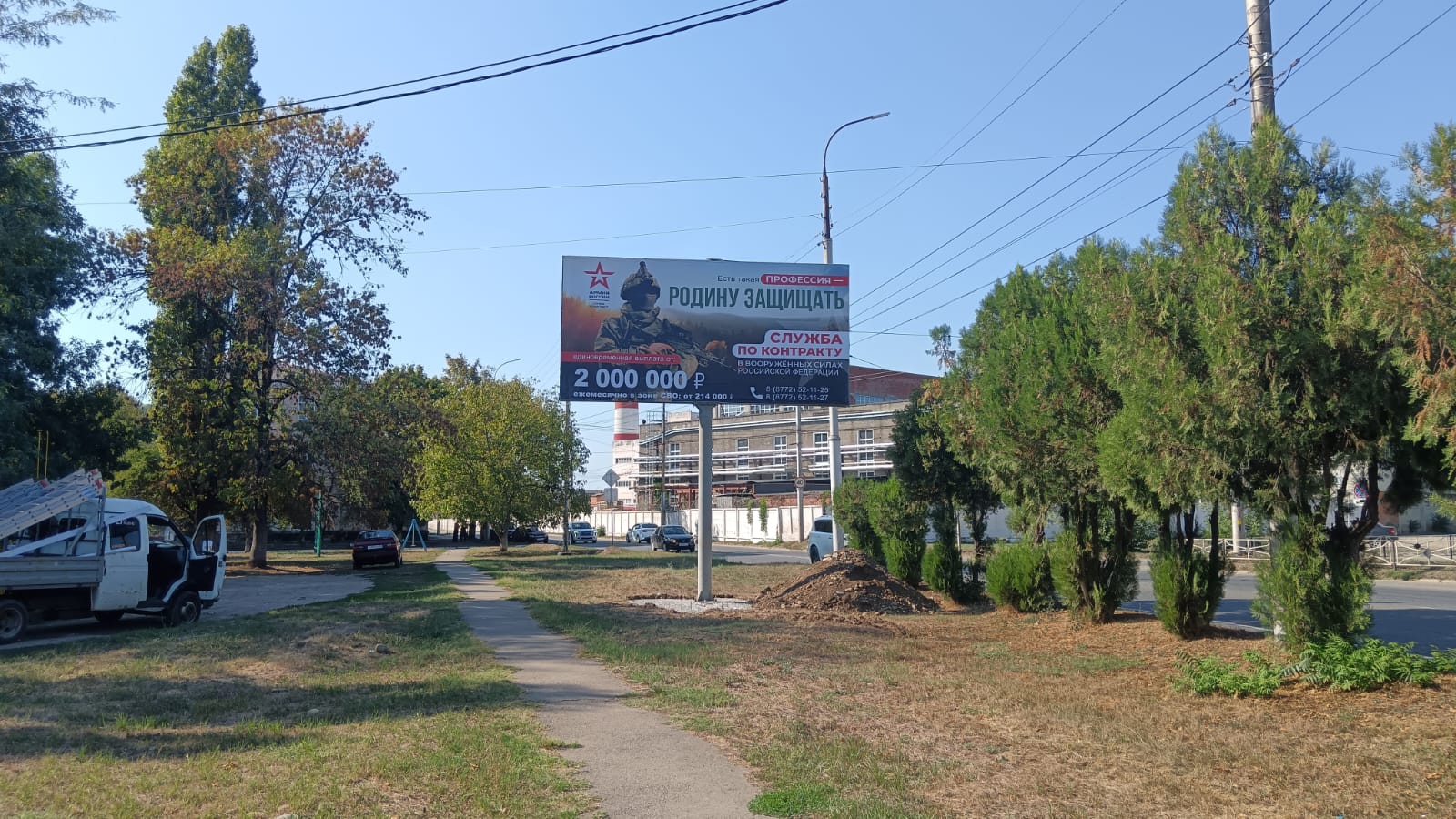 Фотография рекламного носителя, тип: Билборд 3x6, адрес: Шоссейная ул. Х Профсоюзный пер., Майкоп, Республика Адыгея, Россия. Сторона B №1325464