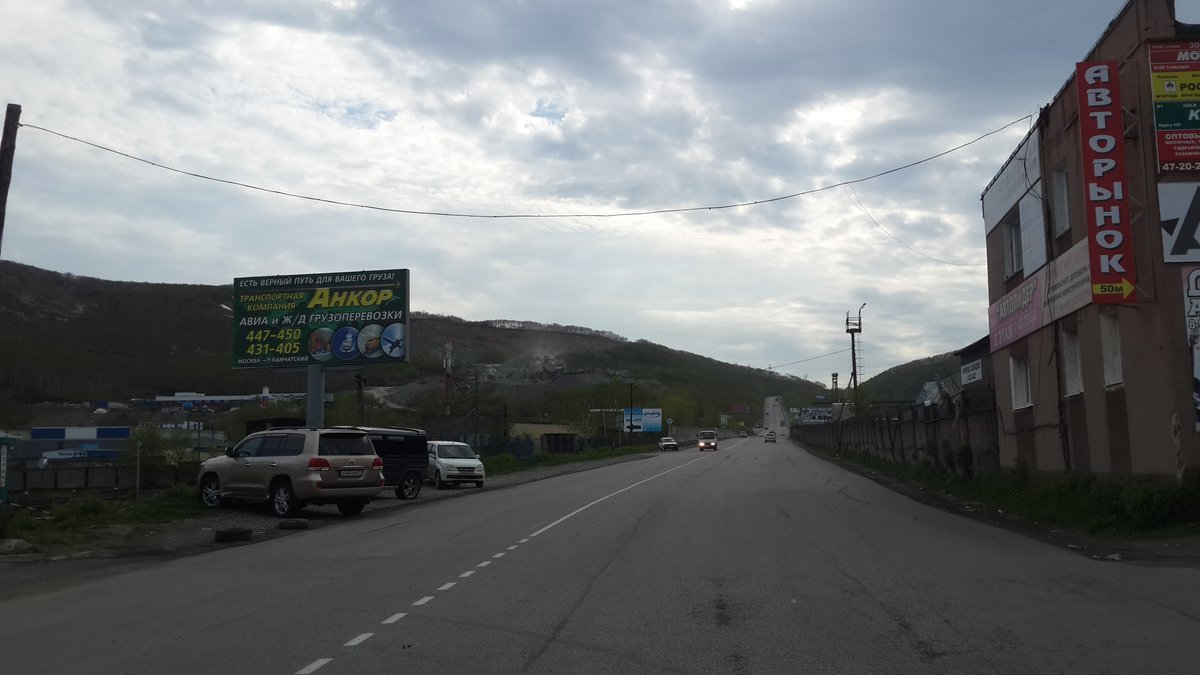 Фотография рекламного носителя, тип: Билборд 3x6, адрес: Высотная ул., поз.3, Петропавловск-Камчатский, Камчатский край, Россия. Сторона Б №777357