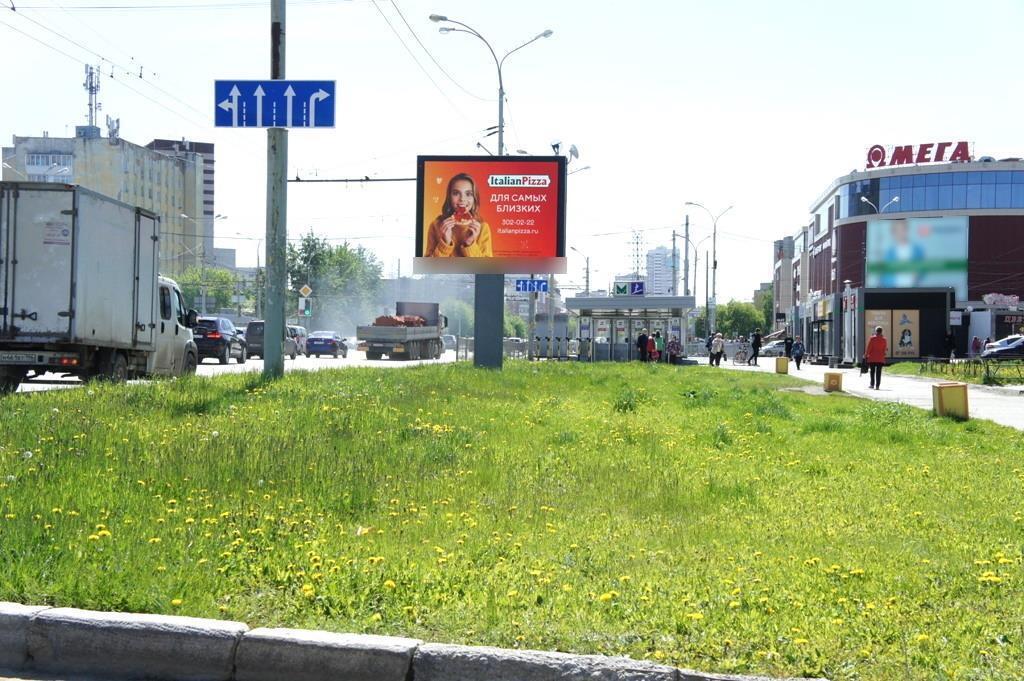 Фотография рекламного носителя, тип: Ситиборд 2.7x3.7, адрес: Космонавтов пр-т., д.43 Х Старых Большевиков ул., Екатеринбург, Свердловская область, Россия. Сторона А1 №769197