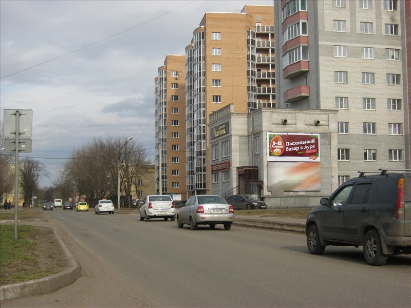 Фотография рекламного носителя, тип: Билборд 3x6, адрес: 8 марта ул., д.7, Ярославль, Ярославская область, Россия. Сторона А2 №354196