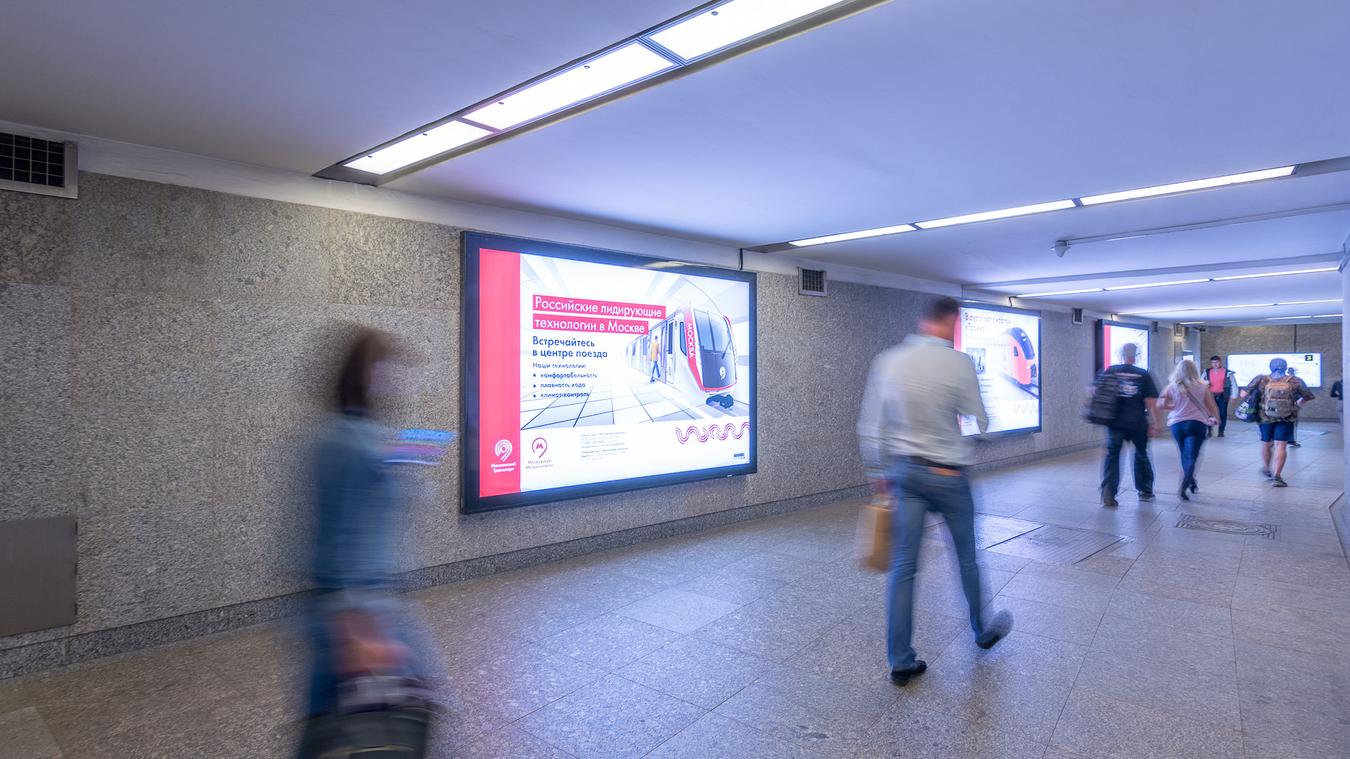 Фотография рекламного носителя, тип: Лайтбокс, адрес: Станция метро «Шипиловская», линия Люблинско-Дмитровская, Москва, Россия. Сторона/вариант 5 №821757