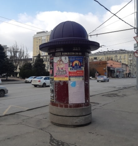 Фотография рекламного носителя, тип: Уличный информационный стенд, адрес: Карла Маркса пл., д.10, Ростов-на-Дону, Ростовская область, Россия. Сторона Б7 №1326123