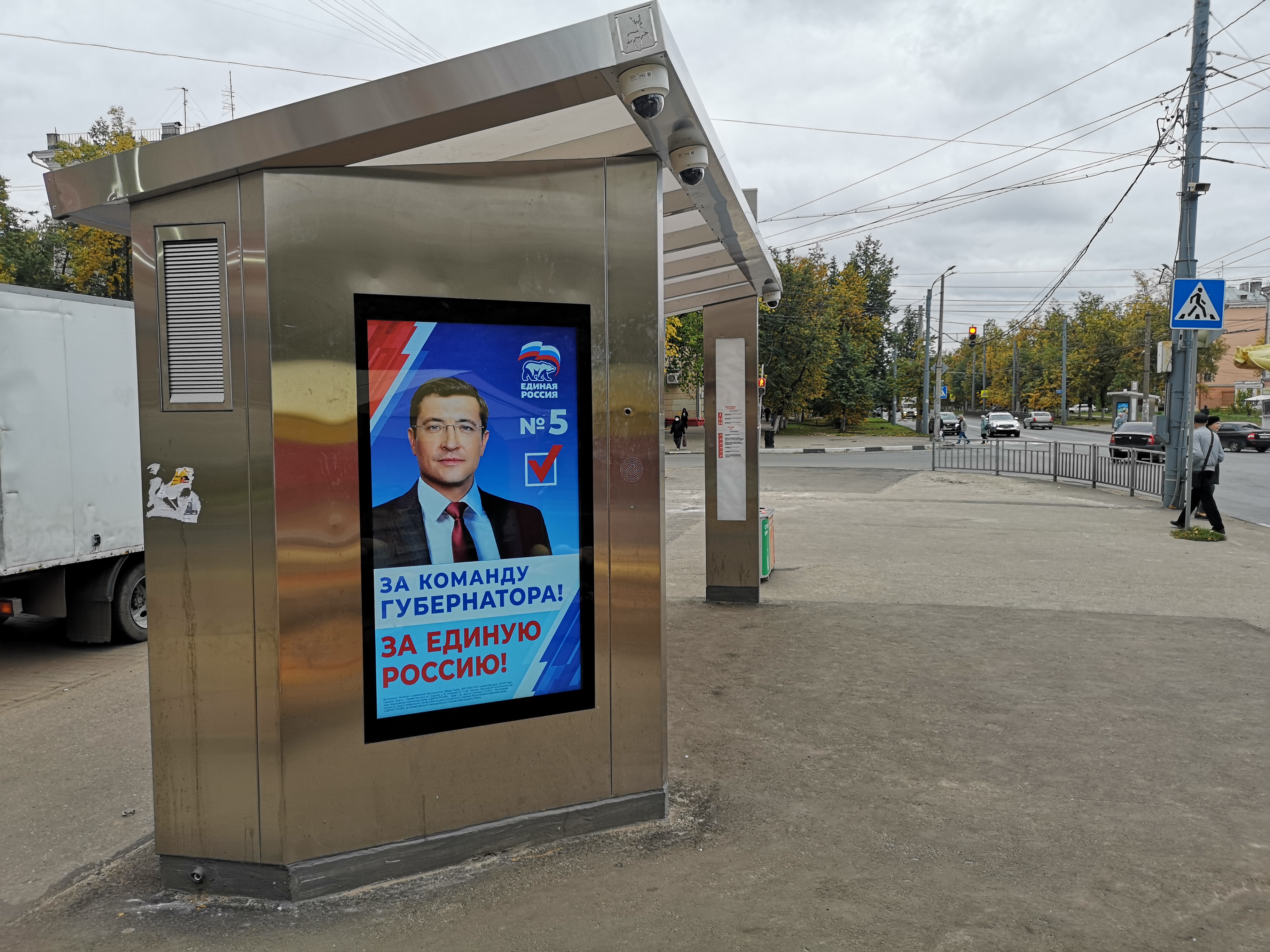 Фотография рекламного носителя, тип: Остановка, адрес: Октября пр-т., ост. Комсомольская ул., поз.2, Нижний Новгород, Нижегородская область, Россия. Сторона B1-В10 №873393