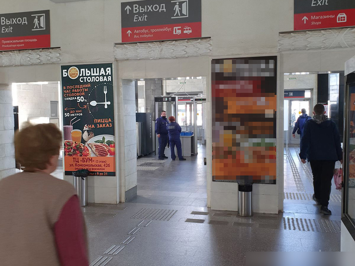 Фотография рекламного носителя, тип: Постер/баннер, адрес: ЖД вокзал «Киров», Комсомольская ул., д.42, Киров, Калужская область, Россия. Сторона/вариант А №990813