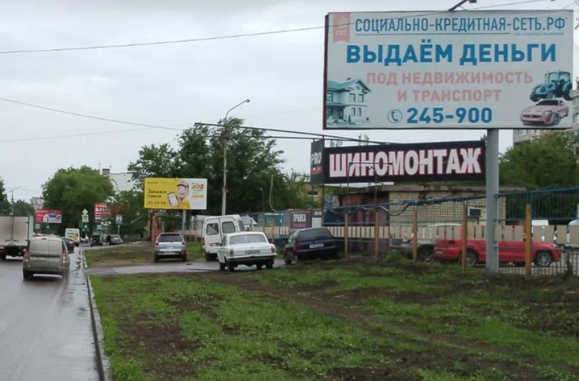 Фотография рекламного носителя, тип: Билборд 3x6, адрес: Академика Антонова ул., д.6, поз.2, Саратов, Саратовская область, Россия. Сторона А №609687