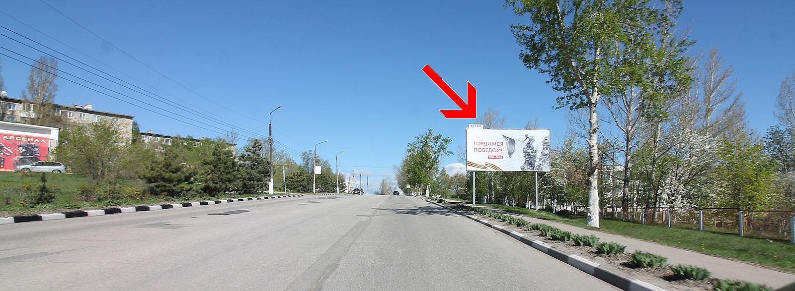 Фотография рекламного носителя, тип: Билборд 3x6, адрес: Комсомольская ул. Х 3-й Комсомольский пер., Вольск, Саратовская область, Россия. Сторона В41А №1061451