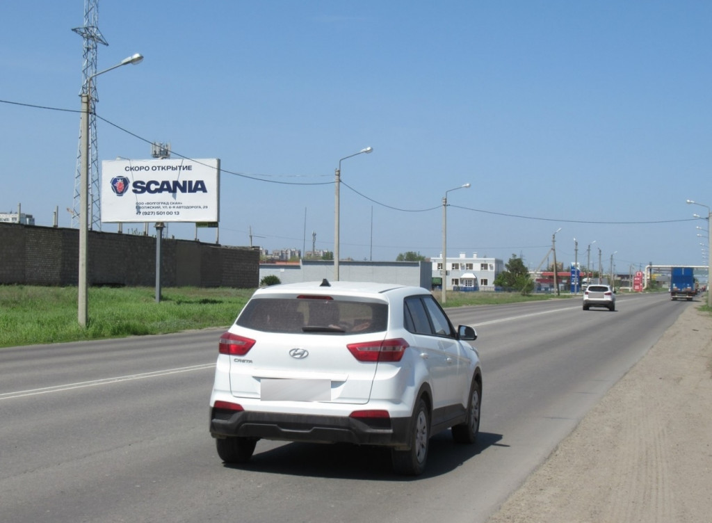 Фотография рекламного носителя, тип: Билборд 3x6, адрес: Пушкина ул., д.117А, напротив, Волгоград, Волгоградская область, Россия. Сторона Б №491370