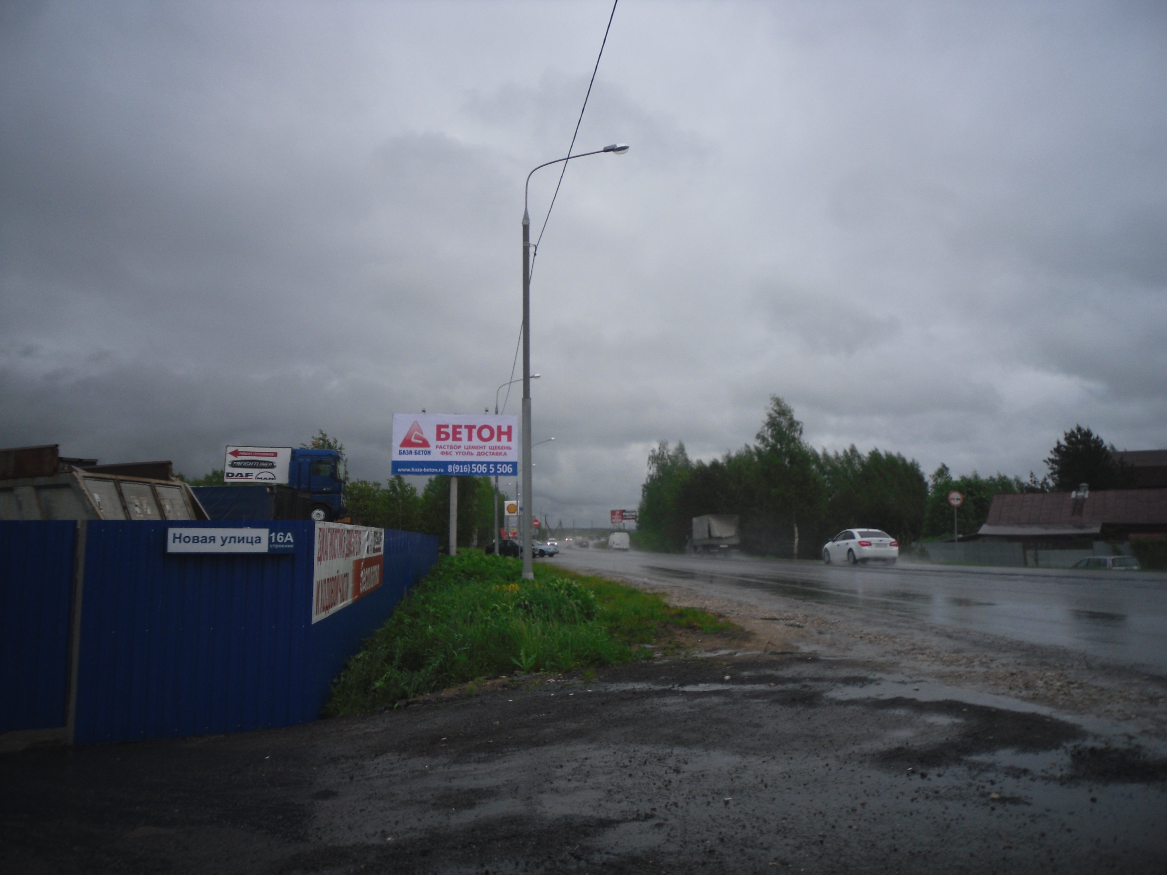 Фотография рекламного носителя, тип: Билборд 3x6, адрес: Ногинск-Ельня-Стулово-Лосино-Петровский а/д, 6 200м, Ногинск, Московская область, Россия. Сторона B №295423