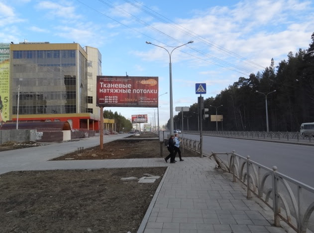 Фотография рекламного носителя, тип: Билборд 3x6, адрес: Краснолесье ул., д.14, Екатеринбург, Свердловская область, Россия. Сторона В №625239