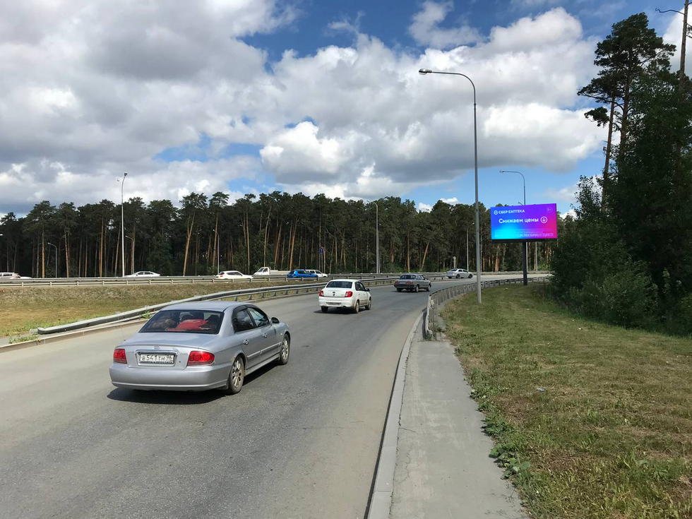 Фотография рекламного носителя, тип: Билборд 3x6, адрес: Московская ул. Х Объездная а/д., поз.3, Екатеринбург, Свердловская область, Россия. Сторона A1-А10 №981468
