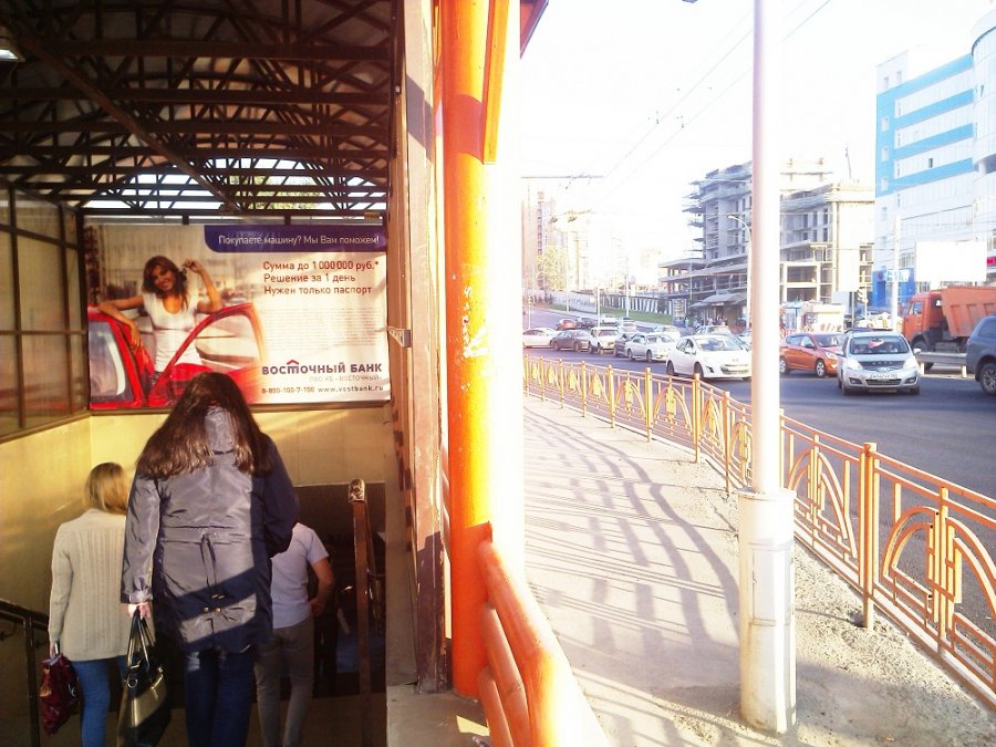 Фотография рекламного носителя, тип: Нестандартный билборд, адрес: Байкальская ул., ост. "Лисиха", Иркутск, Иркутская область, Россия. Сторона Б №792405