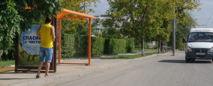 Фотография рекламного носителя, тип: Остановка 1.8x1.2, адрес: Космонавтов пр-т., ост. ВорР "Шаталова", поз.2, Ростов-на-Дону, Ростовская область, Россия. Сторона Б №622487