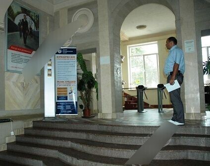 Фотография рекламного носителя, тип: Диспенсер листовок, адрес: Бизнес-центр «Московский 79А», Московский пр., д.79а, Санкт-Петербург, Россия. Сторона/вариант №657015