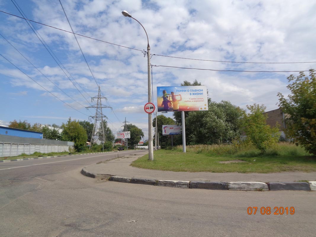 Фотография рекламного носителя, тип: Билборд 3x6, адрес: Хлебозаводская ул., д.3, Люберцы, Московская область, Россия. Сторона A №722816