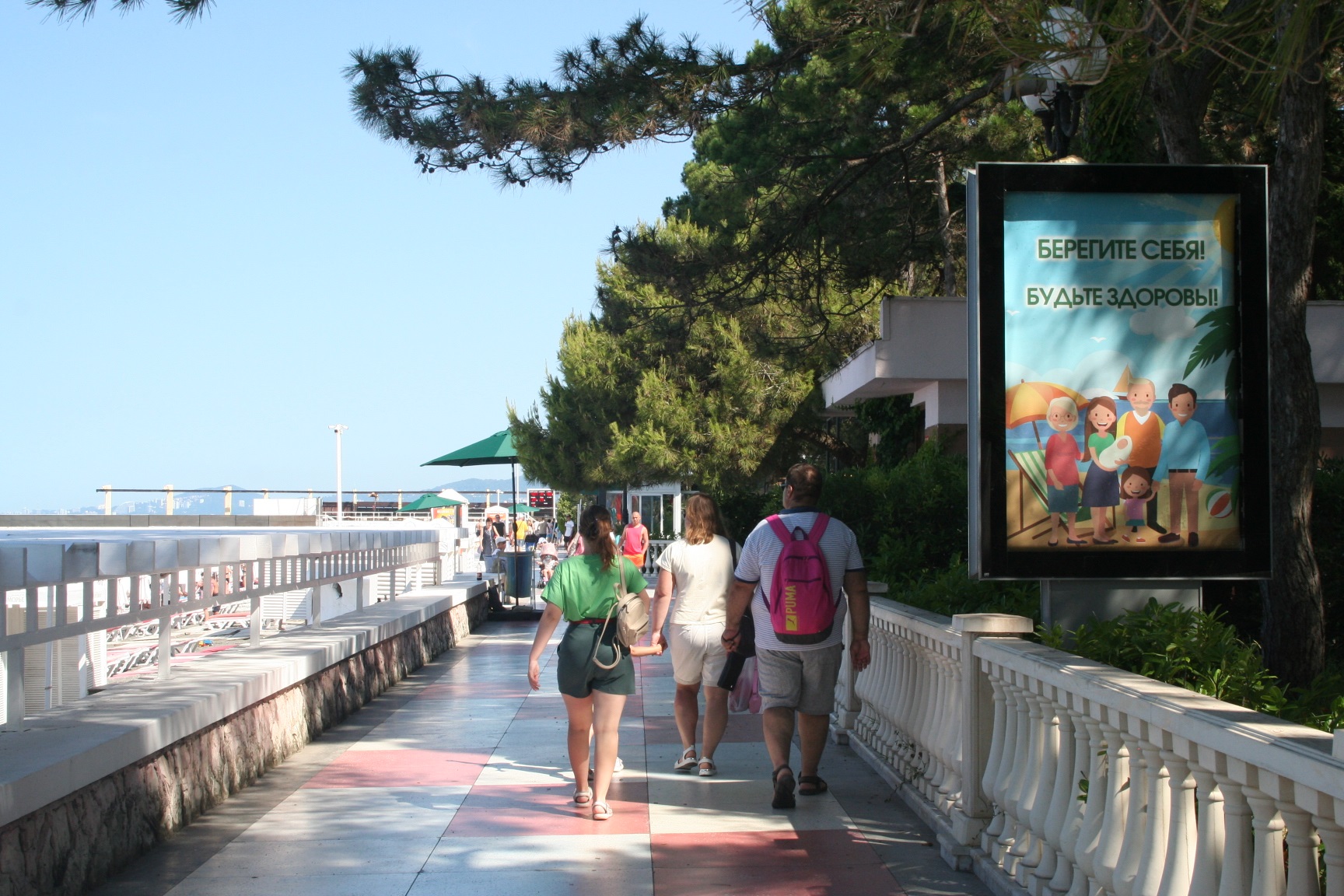 Фотография рекламного носителя, тип: Нестандартный ситиформат, адрес: Калинина ул., д.1, центральная набережная, Адлер, Краснодарский край, Россия. Сторона A1-A5 №1028479