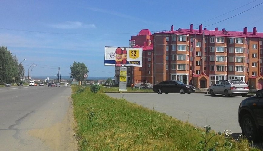 Фотография рекламного носителя, тип: Билборд 3x6, адрес: Победы пр-т., д.43, Юрга, Кемеровская область, Россия. Сторона А №1042807