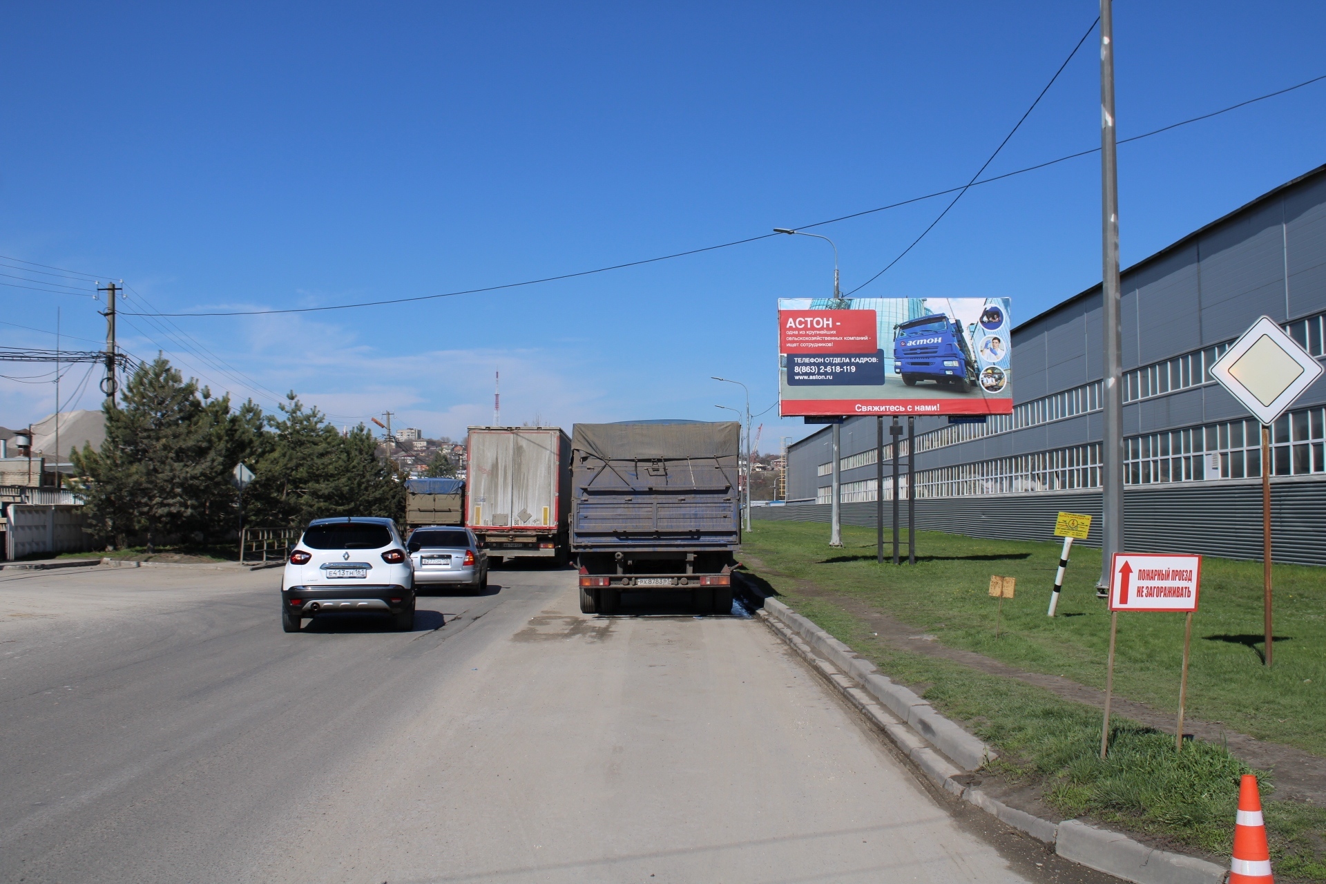 Фотография рекламного носителя, тип: Билборд 3x6, адрес: Пойменная ул. Х 1-я Луговая ул., д.2, Ростов-на-Дону, Ростовская область, Россия. Сторона А №1006470