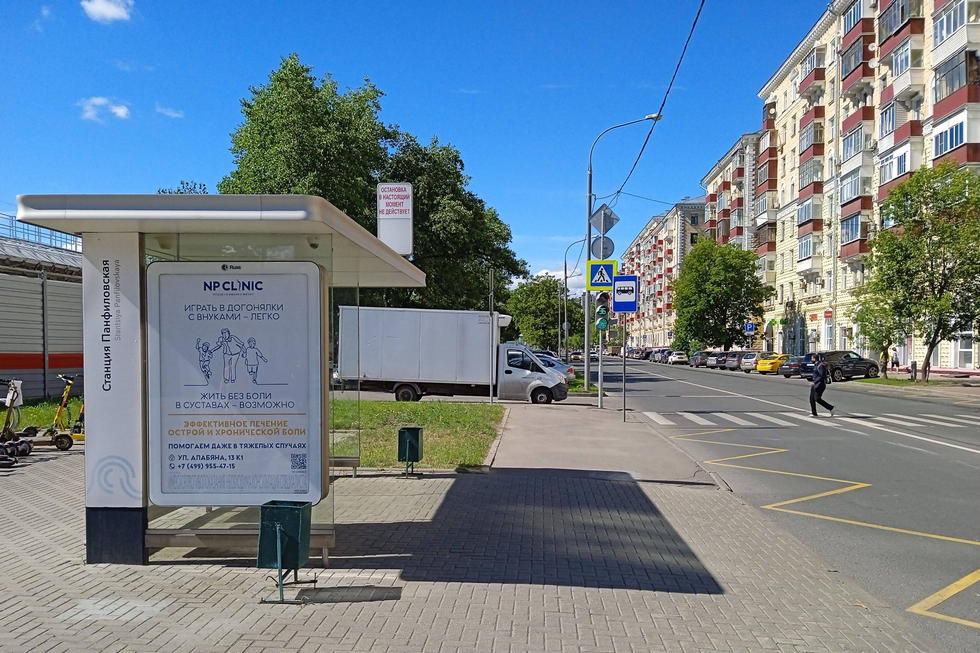 Фотография рекламного носителя, тип: Остановка 1.8x1.2, адрес: Панфилова ул., д.2а, корп.1, Москва, Россия. Сторона Б №889126