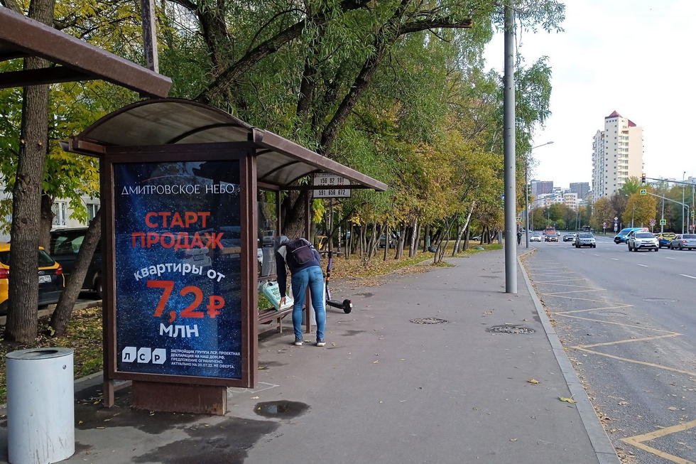 Фотография рекламного носителя, тип: Остановка 1.8x1.2, адрес: Коровинское ш., д.14, корп.1, поз.2, Москва, Россия. Сторона Б №888897