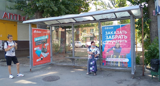 Фотография рекламного носителя, тип: Остановка 1.8x1.2, адрес: Авроры ул., д. 114 - ул. Гагарина, Самара, Самарская область, Россия. Сторона В1 №1078988