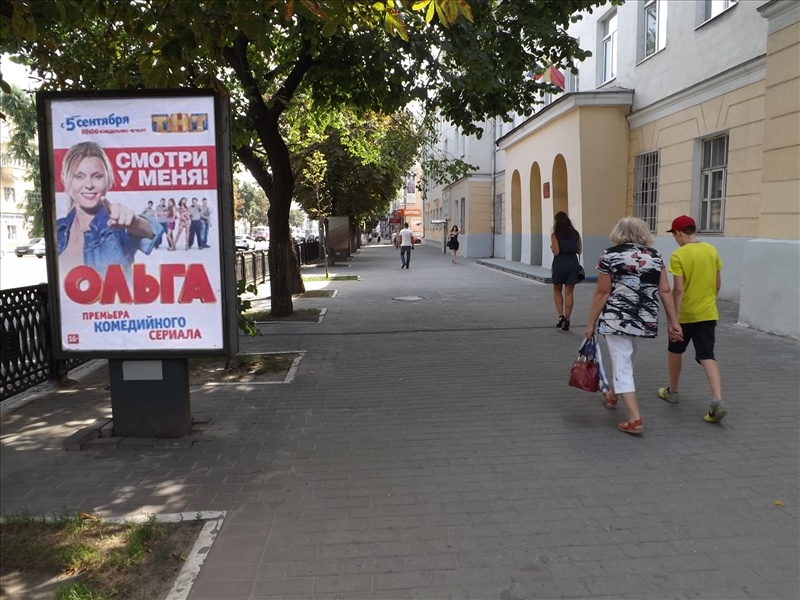 Фотография рекламного носителя, тип: Ситиформат 1.8x1.2, адрес: Плехановская ул., д.39 Х Революции 1905 года ул., Воронеж, Воронежская область, Россия. Сторона А №981375