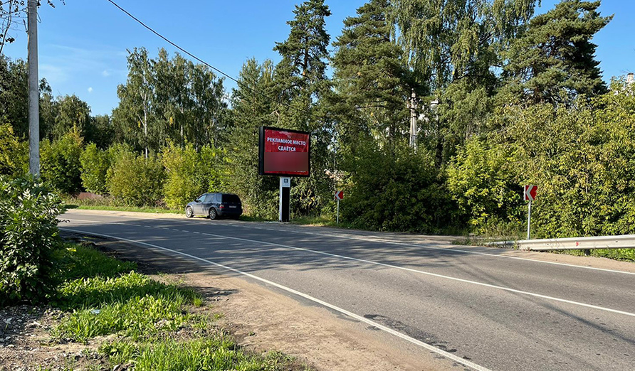 Фотография рекламного носителя, тип: Ситиборд 2.7x3.7, адрес: Саноторный пр-зд., д.1, Ивантеевка, Московская область, Россия. Сторона A1-A5 №994842