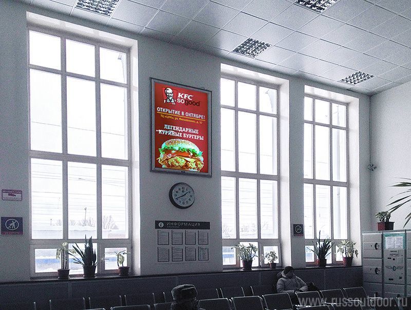 Фотография рекламного носителя, тип: Постер/баннер, адрес: ЖД вокзал «Дзержинск», Привокзальная ул., д.1, Дзержинск, Нижегородская область, Россия. Сторона/вариант A №1087836