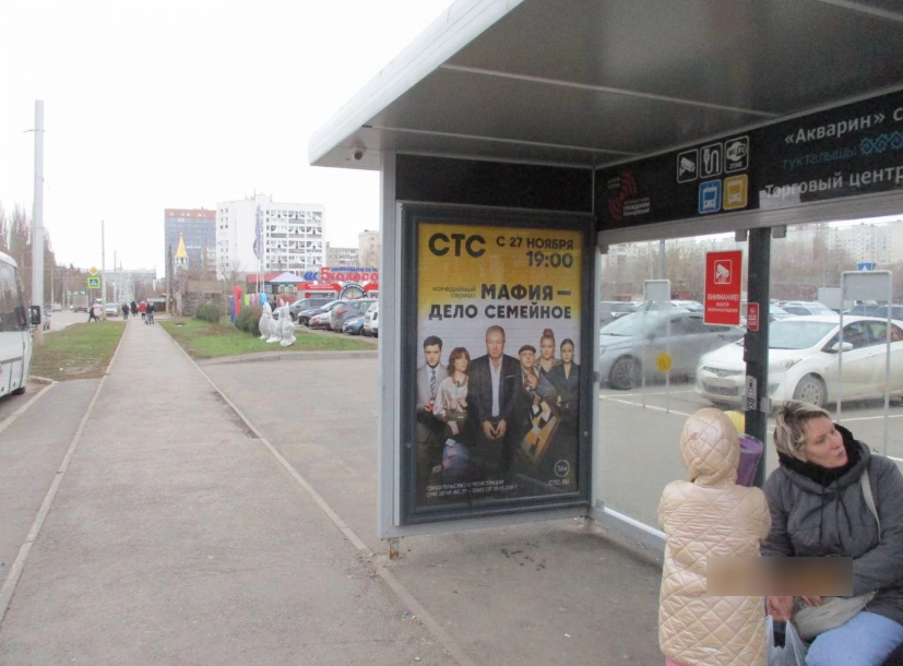 Фотография рекламного носителя, тип: Остановка 1.8x1.2, адрес: Ферина ул., д.29, Уфа, Республика Башкортостан, Россия. Сторона А №827546