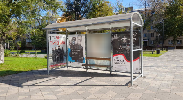 Фотография рекламного носителя, тип: Остановка 1.8x1.2, адрес: Авроры ул., д.109 Х Аэродромная ул., Самара, Самарская область, Россия. Сторона В1 №1078980